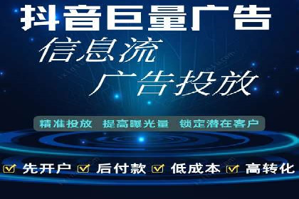 信息流广告代理行业案例解析