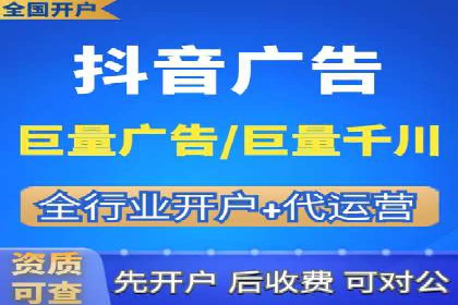 今日头条信息流广告的投放策略与效果评估——基于多个成功案例