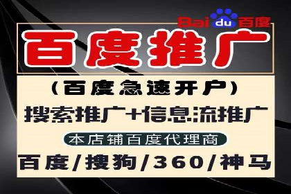 百度推广月费与营销目标设定
