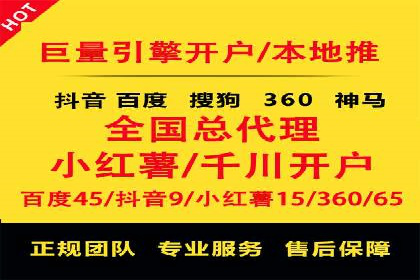 搜索引擎营销新趋势：SEM开户案例研究