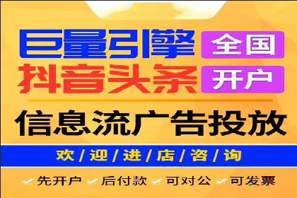 百度竞价代运营公司助力企业快速拓展线上线下业务