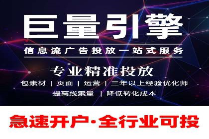 案例分享：信息流广告投放助力电商